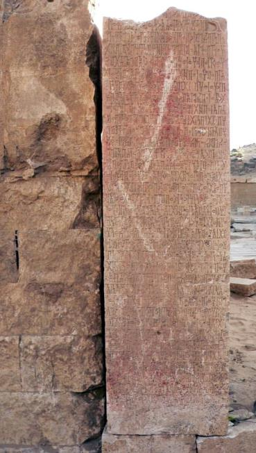 الذفيف 7 / AL- Dhafeef 7